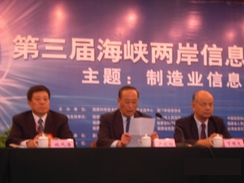 中國信息協(xié)會會長盧時徹在第三屆海峽兩岸信息化論壇開幕式上致辭      