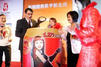 
        [復(fù)制]聯(lián)想可口可樂攜手開展市場(chǎng)促銷活動(dòng)
      