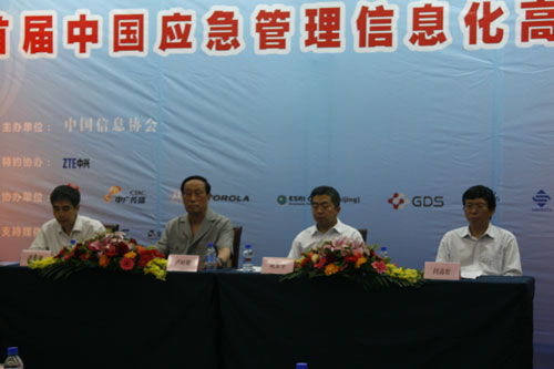 首屆中國應急管理信息化高峰論壇6月26日在京召開，盧時徹會長出席并做重要講話      