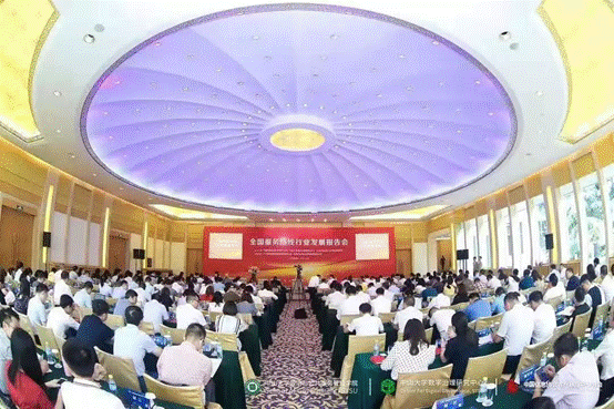 2019年全國政務(wù)熱線發(fā)展高峰論壇在京隆重舉行      