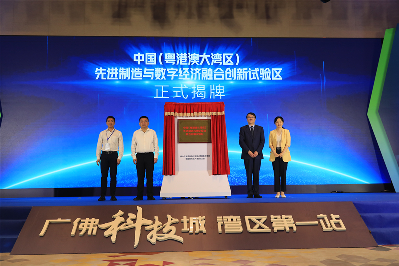 朱玉副會長應(yīng)邀出席“佛山三龍灣南海片區(qū)重點項目集中簽約暨國際科技人才邀約大會”