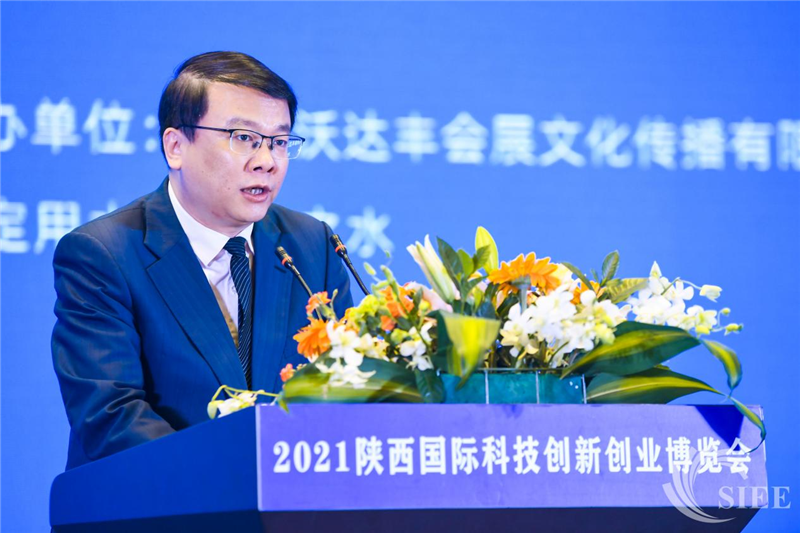 中國信息協(xié)會(huì)副會(huì)長(zhǎng)朱玉出席“陜西國際科技創(chuàng)新創(chuàng)業(yè)博覽會(huì)”并致辭